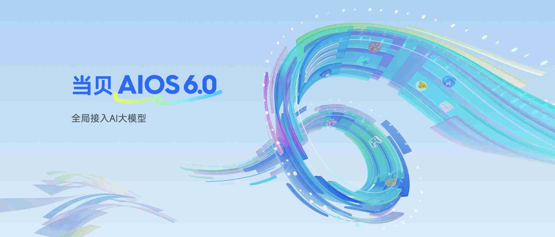 2025年双十一投影仪排行榜:当贝S7 Ultra Max投影仪霸榜第一!