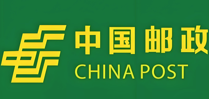 在线查询EMS快递物流 邮政速递官方网站查询入口