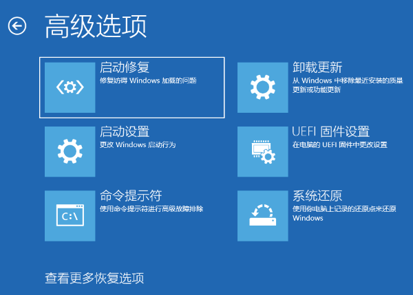 电脑开机无限循环重启怎么解决 一篇学会!