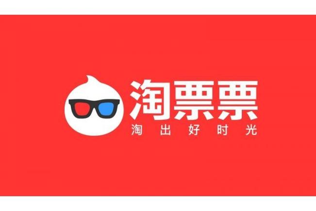 淘票票怎么更换主题皮肤_淘票票App个性化主题更换指南