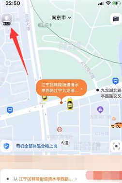 《t3出行》查看余额明细方法