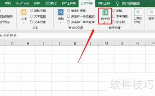 Excel中RANDOMSAMPLING函数随机抽取数据方法