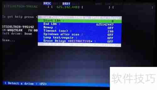 MHDD检测电脑硬盘坏道图解教程