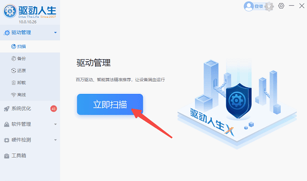 本地组策略编辑器怎么打开 5种方法快速打开