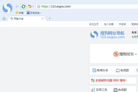 搜狗浏览器怎么加插件?教程详解