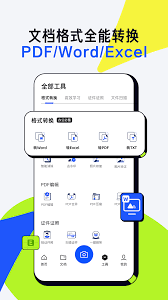 夸克扫描王如何合并pdf