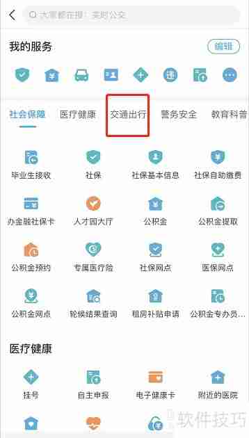 车辆摇号攻略:详解如何提高中签率