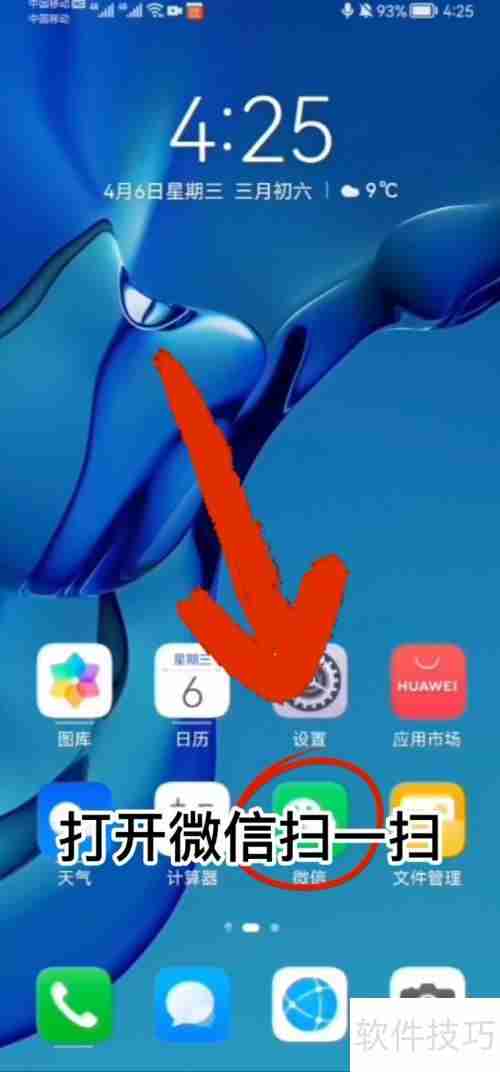 百成优品会员注册方法