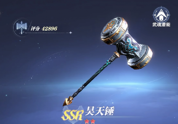 斗罗大陆猎魂世界震荡队怎么搭配  斗罗大陆猎魂世界震荡队搭配攻略