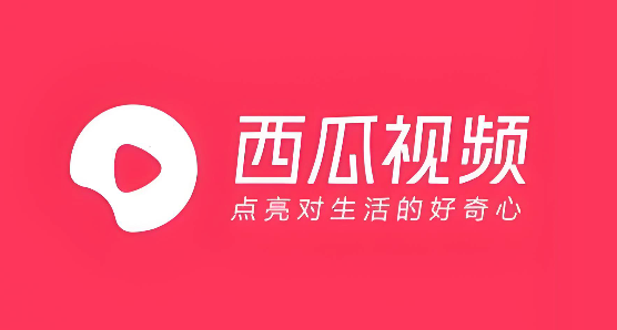 西瓜视频怎么清除缓存_西瓜视频缓存清理教程