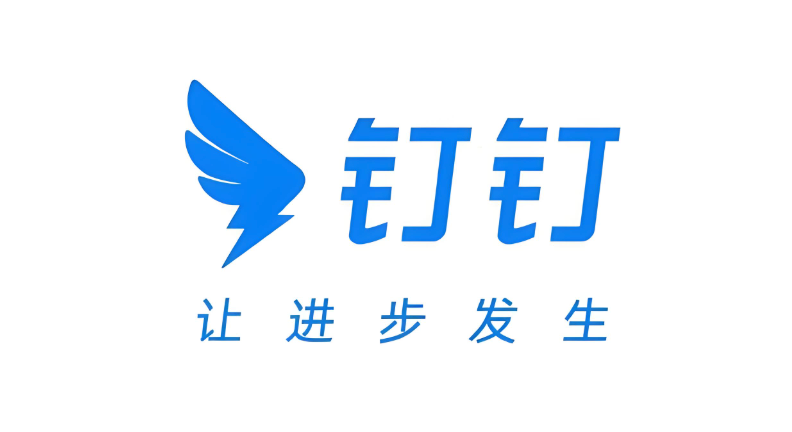 钉钉通知延迟怎么办 钉钉消息刷新与优化方法