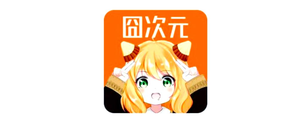 囧次元漫画官网入口及免费阅读指南