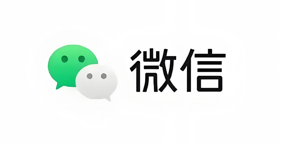 微信怎么把聊天记录生成图片_微信聊天内容长截图生成方法