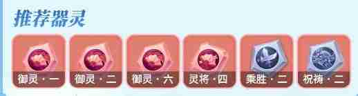 《梦想世界：长风问剑录》巫法召唤流攻略