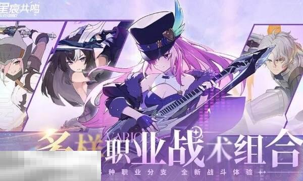 星痕共鸣蒂娜精神之界打法攻略