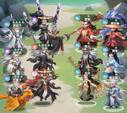《仙逆H5》云雀子对战站位技巧