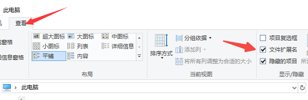 文件夹右边预览怎么取消？图文教程来了