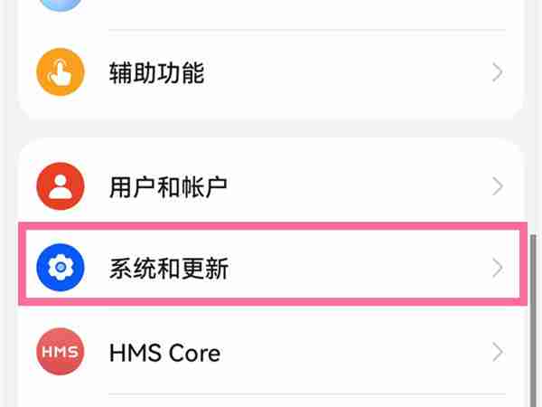 华为pockets悬浮球如何设置
