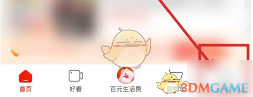 京东特价版退货步骤详解
