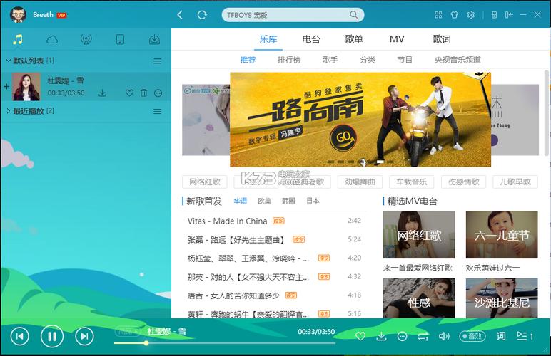 酷狗音乐如何查看演出信息 酷狗音乐Live活动的线上购票教程