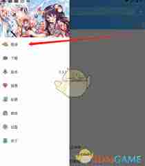 易次元如何导入图源