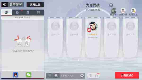 决战!平安京新手快速获得金币攻略
