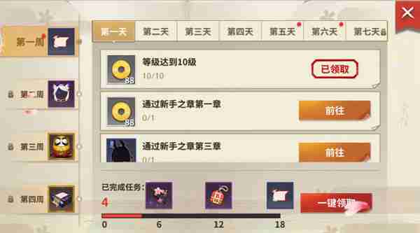 决战!平安京新手快速获得金币攻略