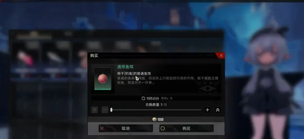 《二重螺旋》钓鱼技巧分享