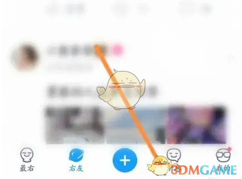 最右好友请求查看教程