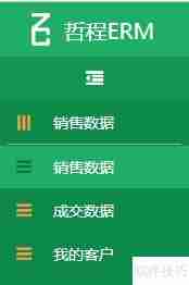 销售管理软件:提升销售效率与团队协作的新工具