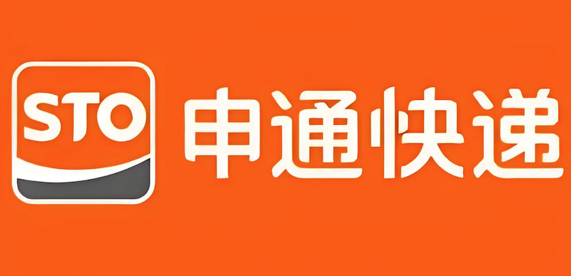 申通快递单号查询入口 一键查快递信息