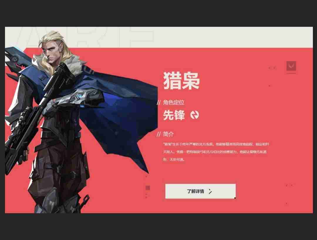 《无畏契约:源能行动》英雄强度排行榜