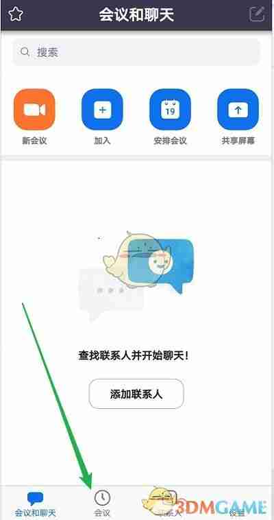 《zoom》关闭自动录制会议方法