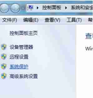 Win7系统c盘哪些文件可以删除?