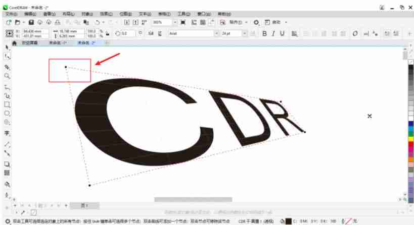 coreldraw怎么做出透视效果-coreldraw做出透视效果的方法