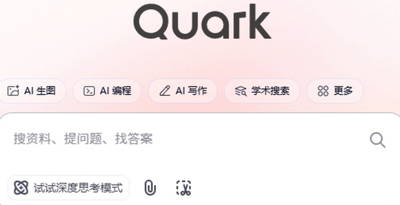 夸克浏览器搜索栏不显示怎么办 夸克浏览器界面恢复与设置技巧