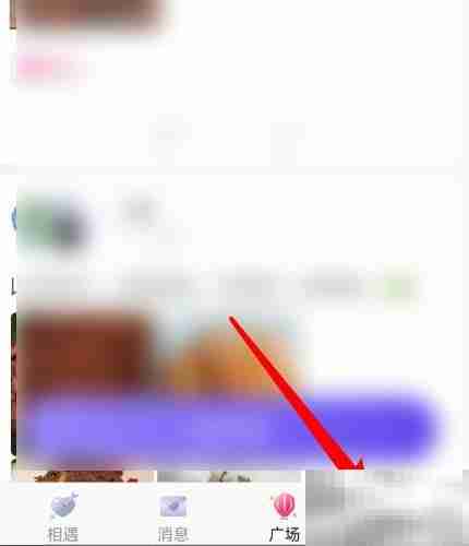 红蓝CP退出登录方法