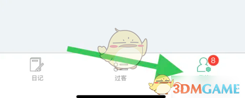 《吾记》过客模块设置教程