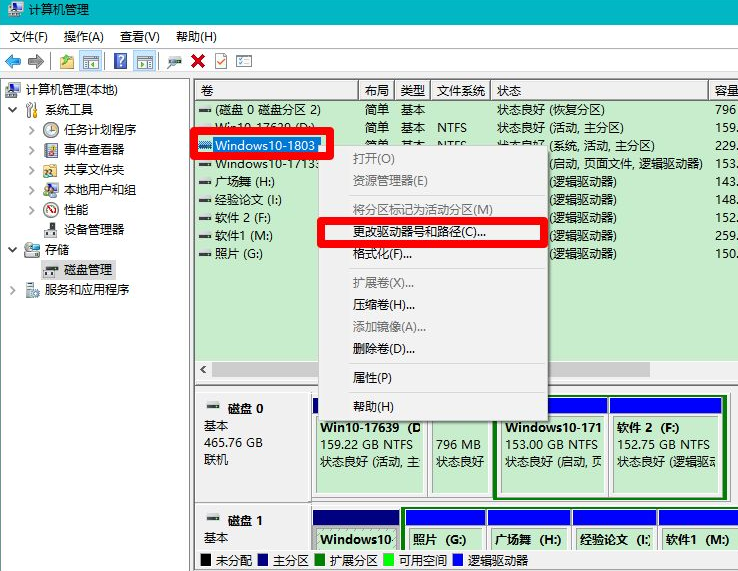 win10重装系统后磁盘不见了怎么办？win10怎么恢复磁盘