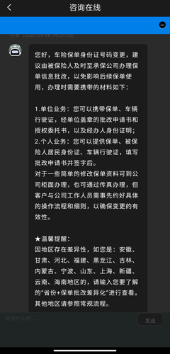 《中国大地超级》注销身份证方法