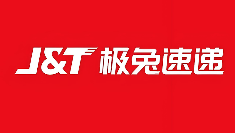 极兔快递运单查询及物流跟踪方法