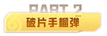 和平精英实用小技巧,特种兵速存!