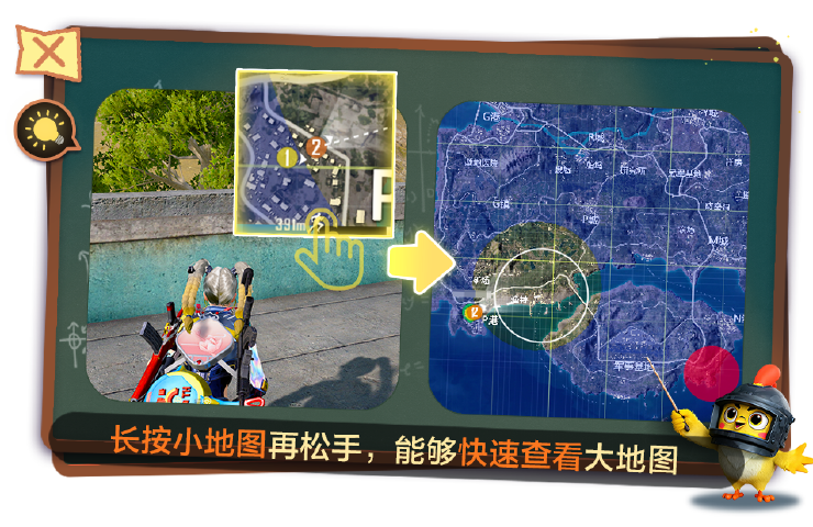 和平精英实用小技巧,特种兵速存!