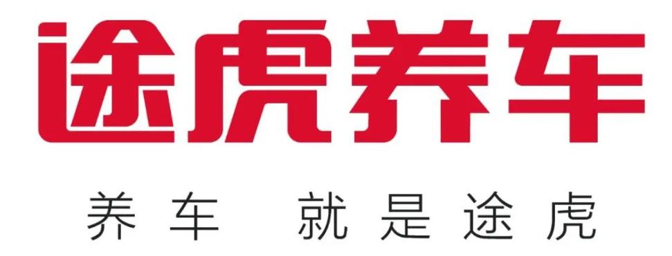 途虎养车加装行车记录仪方便吗_途虎养车行车记录仪安装服务