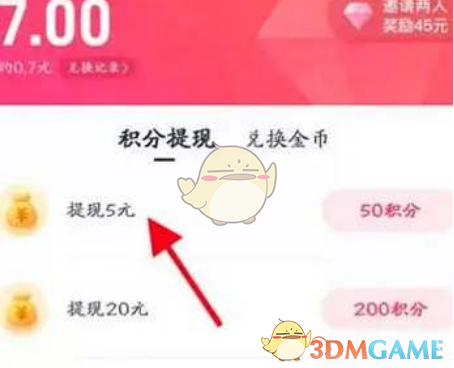 《心遇》金币怎么花？消耗规则详解