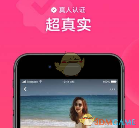 《心遇》金币消耗规则介绍