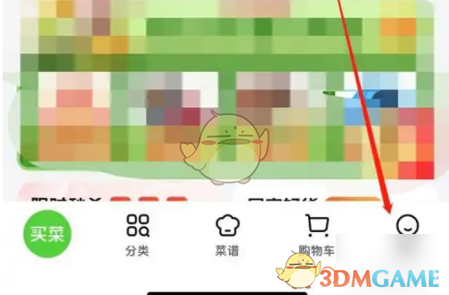 小象超市添加地址教程及步骤详解