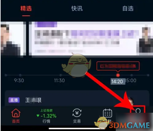 《小方》账号注销步骤详解
