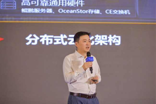 全国区域银行齐聚乌鲁木齐,共话金融机构数智化转型