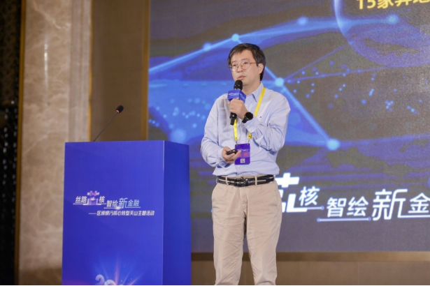 全国区域银行齐聚乌鲁木齐,共话金融机构数智化转型